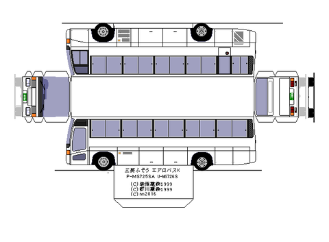 aerobus-k-hd-1-5