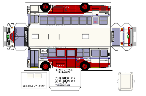 u-UA440HSN--c7-kanto1