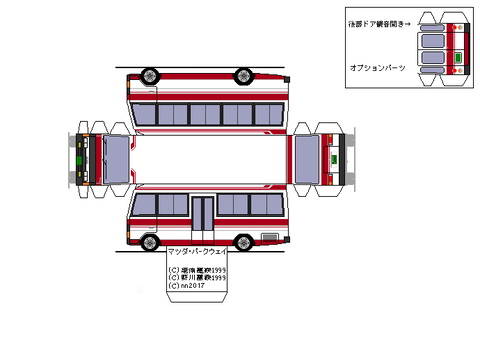 2nd-parkway--1987-high-m1-1