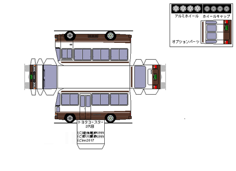 2nd-coaster-DX-1988--1s