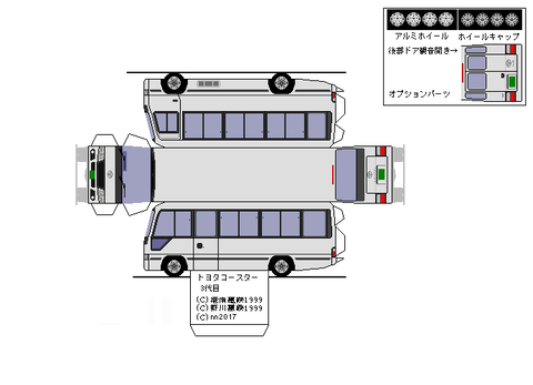 3rd-coaster-GX-2011--6