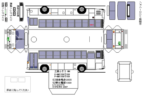 k-aeromidi-mm-rosen--h3