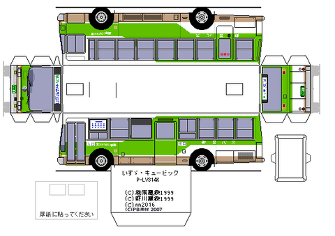 P-LV314K---2-2---toei3