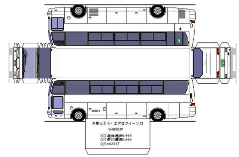 U-aeroqueen-2_shd--2