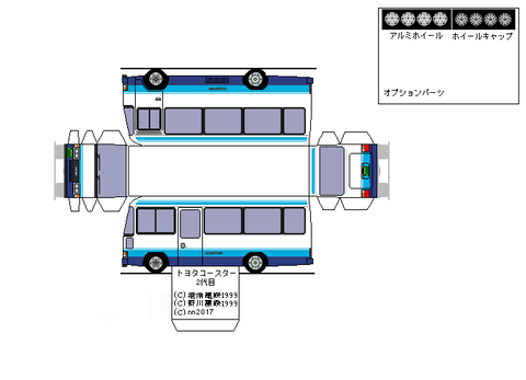 2nd-coaster-ex-saloon-1988--2