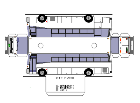 R3-type4-ISUZU-P-LV219Q