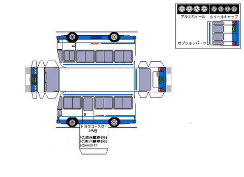 2nd-coaster-coolerDX-1982--1s
