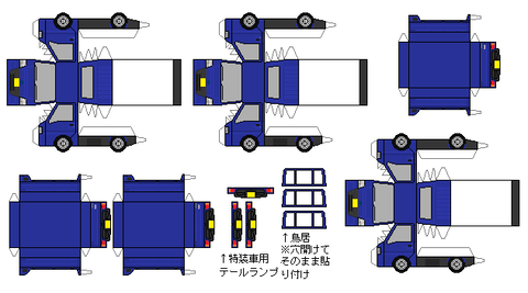 sambar-truck-2009-tc-WR