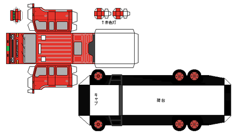 C-daruma-CD-fire2-1971