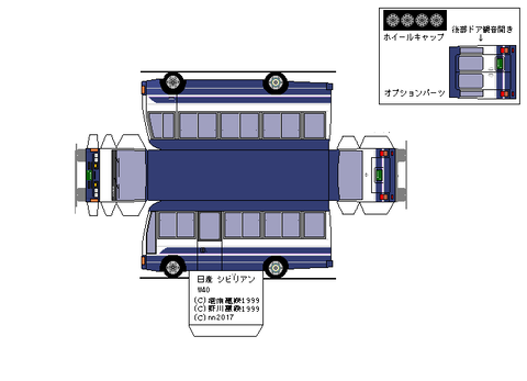 2nd-civilian-GL-1993-L2-2