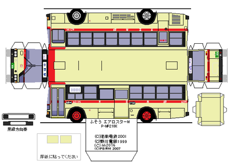 aeroM_2_P-MP218K--keio0