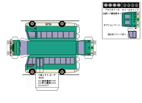 4th-rosa-CX-2011--sdxc--6