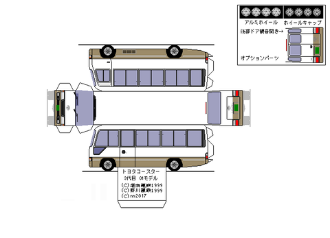 3rd-coaster-LX-2001--3