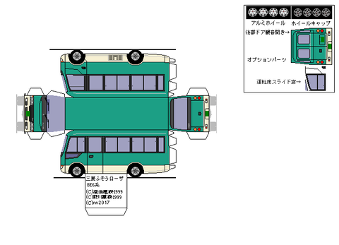 4th-rosa-ADVANCE-2011--sdxc--6s