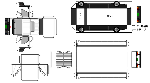 6th-canter-L1-3-1999