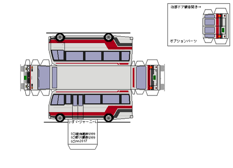 journey-custom-1983-HL1