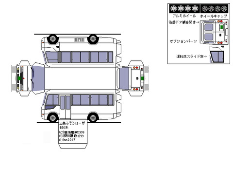 4th-rosa-SA-2007--sdxc--4s