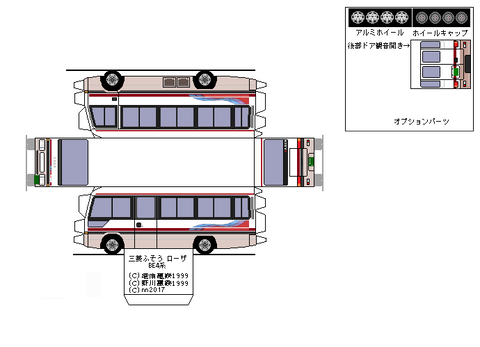 3rd-rosa-CUSTOM-2-1990--sdxc1