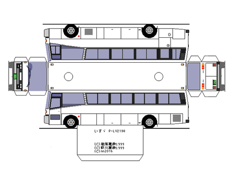 R3-type9-ISUZU-P-LV219Q