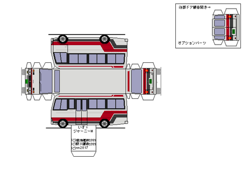 journey-custom-1983-HM1