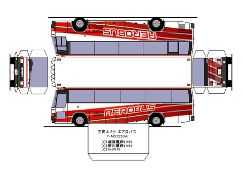 aerobus-m-hd-1-4--cl1