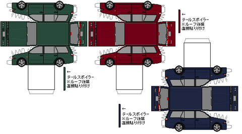 legnum--viento-v2-1998