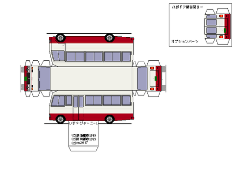 journey-std-1983-HL1