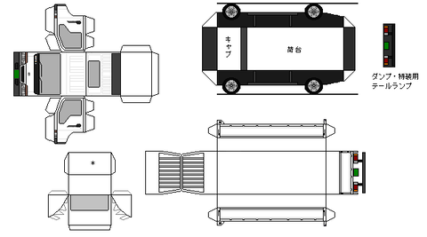 h42-condor-n1-2-4wd-1997
