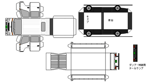5th-deltatruck-L1d-2-1999