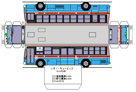 U-LV324Q---2-2--keikyu3