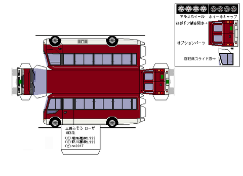4th-rosa-ADVANCE-2011--sdxc--2LL