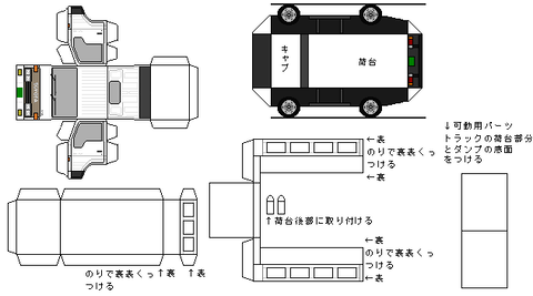 5th-dyna-n1-3-1991-4wd