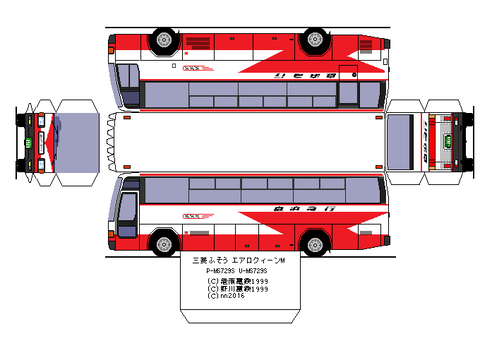 aerobus-m-aeroqueen-m--x1-keikyuu
