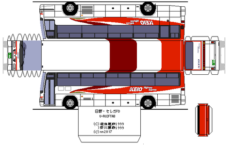 U-serega fd--31---4--keio1
