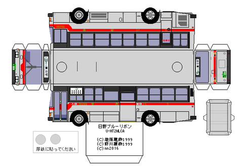 U-HU-2MLCA-2-1--tokyu1
