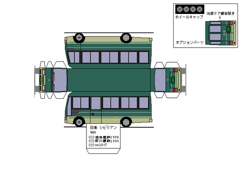 2nd-civilian-GL-1995-L2-3
