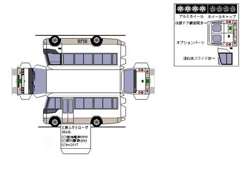 4th-rosa-CX-1997--sdxc--3s