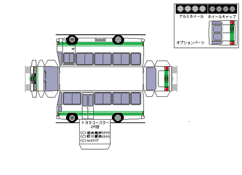 2nd-coaster-STD-1982--1l