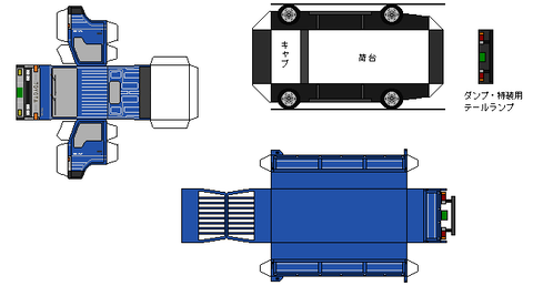 5th-toyoace-n1-2-1987B