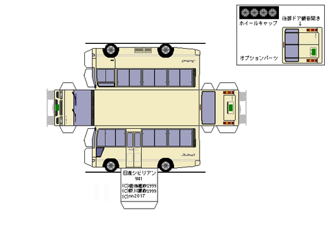 journey-SX-2004-L8S--2
