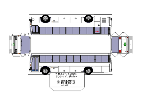 aerobus-k-sunshine-sd-1-4