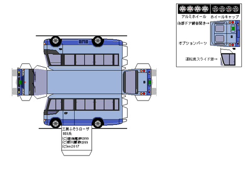 4th-rosa-CUSTOM-2007--sdxc--1s