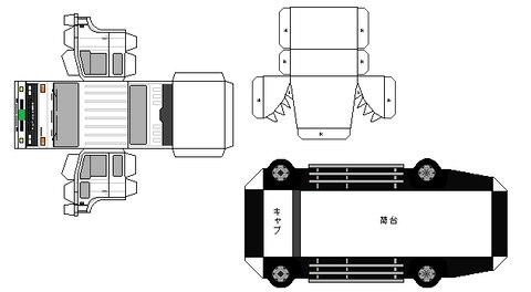 90-sawayaka-condor-cl-aero
