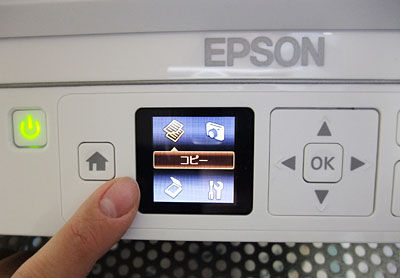プリンタ買った エプソンpx 404a ぼちぼち写真
