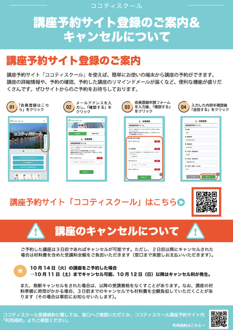 スクリーンショット 2026-05-19 135544