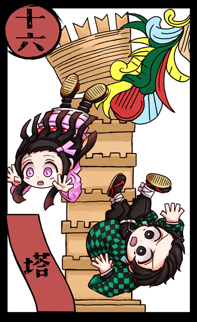 16.塔wl