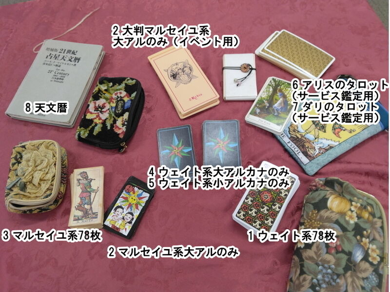 imageKantei07.jpg