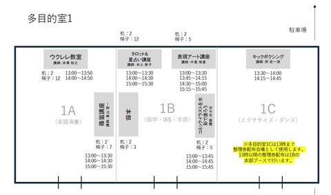 スクリーンショット 2026-03-27 104031