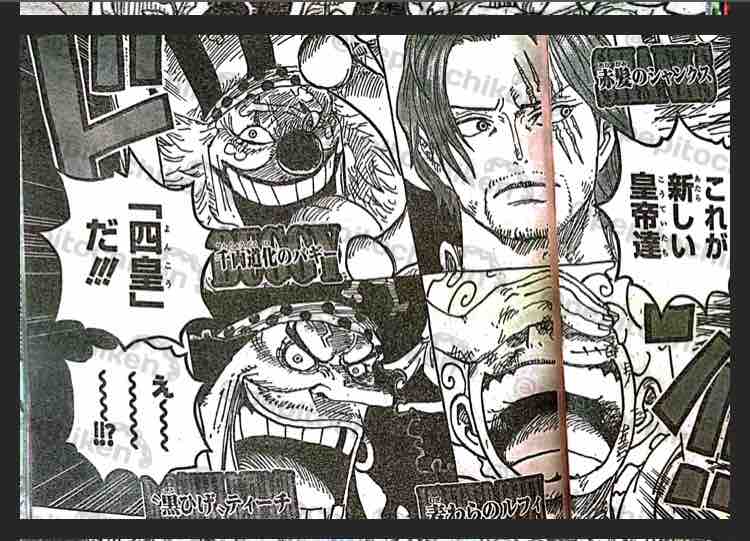 ワンピースのネタバレ1053 Mohinani Yash Mike 商業 ワンピースのネタバレ1053 Mohinani Yash Mike 商業