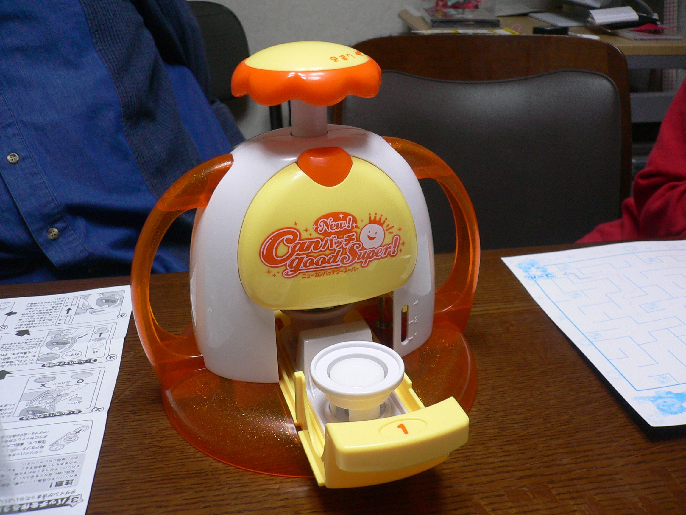 缶バッジメーカー ケロケロダイアリー